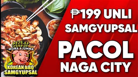 samgyupsal in naga city